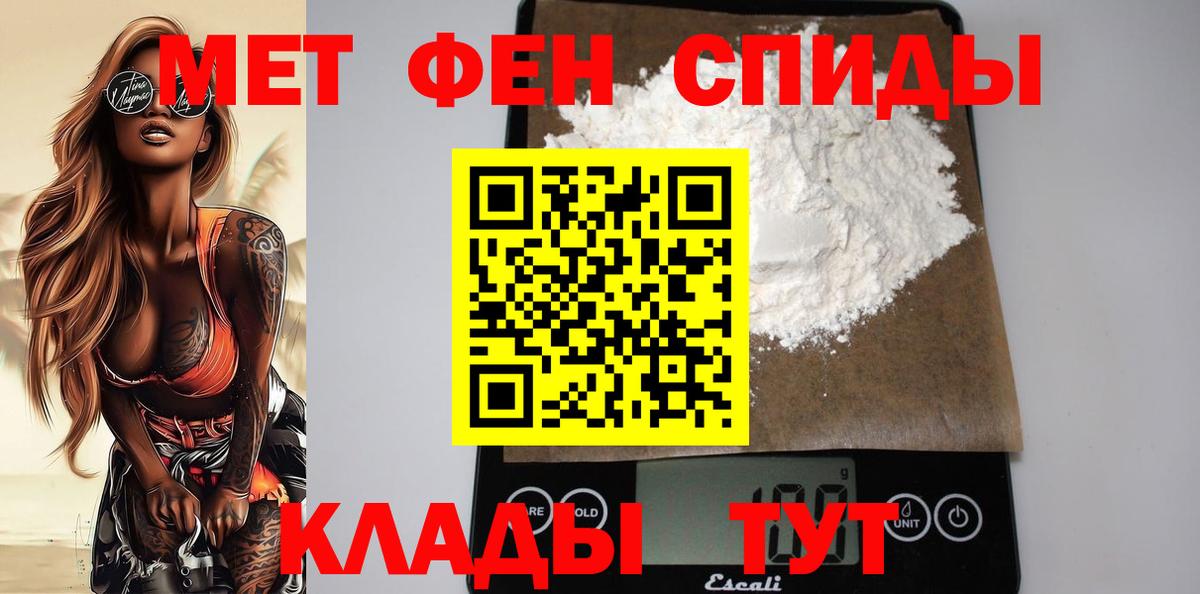 АМФ 98%  Амфетамин  Южноуральск  Вход с VPN 