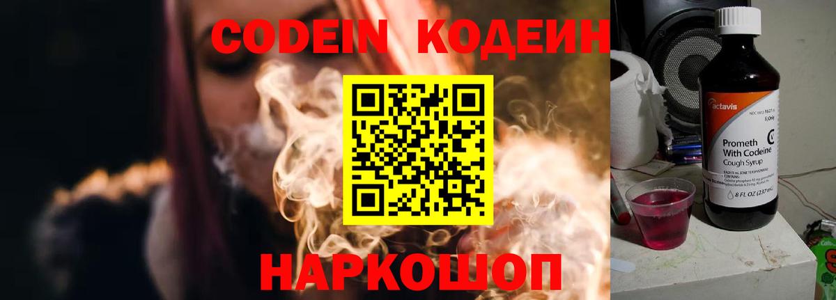 Гашиш  Бошки Шишки  МЕТАМФЕТАМИН  Южноуральск  МЕФ кристаллы  Вход с VPN 