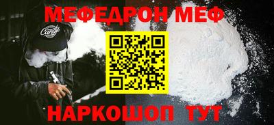 ALPHA PVP Малгобек