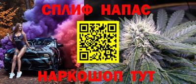 ALPHA PVP Малгобек