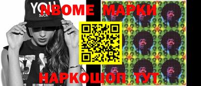 MDMA Мариинск
