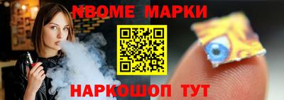 ALPHA PVP Малгобек