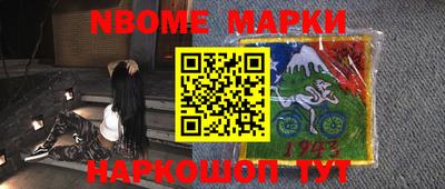 ALPHA PVP Малгобек