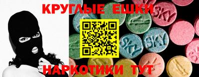 MDMA Мариинск