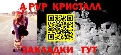 MDMA Мариинск