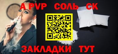 ALPHA PVP Малгобек