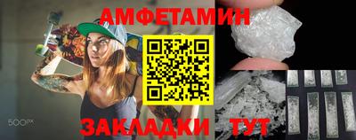 MDMA Мариинск