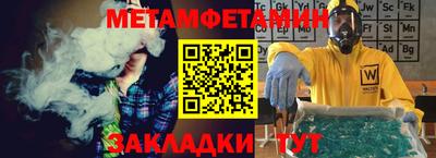 ALPHA PVP Малгобек