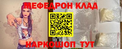 MDMA Мариинск