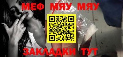 ALPHA PVP Малгобек