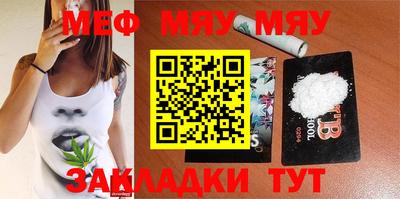 MDMA Мариинск