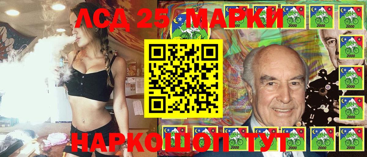 Меф Южноуральск